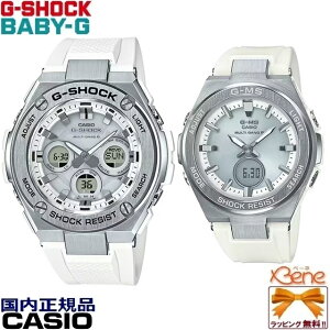 ViKi yAEHb` CASIO/JVI G-SHOCK×BABY-G Y fB[X G-STEEL/G-MS ^t\[[dg }`oh6 AifW XeXx[ GST-W310-7AJF/MSG-W200-7AJF