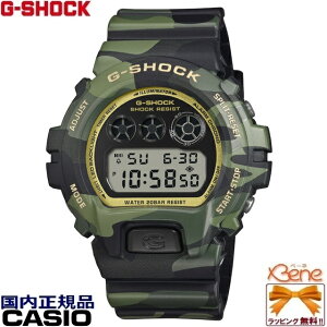 �V�i���K �f26-6 CASIO G-SHOCK BOLD CAMO SERIS�@CAMO AND GOLD���f�� �J���t���[�W���� �N�I�[�c �O�ڃf�W�^�� �X�g�b�v�E�I�b�` �A���[�� 20�C���h�� �u���b�N×�O���[��×�S�[���h DW-6900CMG-3JF[3529]