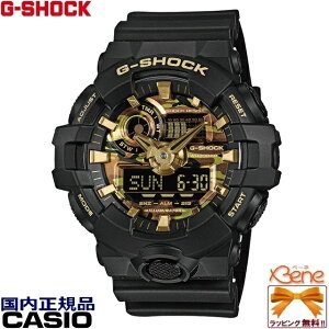�V�i���K �f26-6 CASIO G-SHOCK BOLD CAMO SERIS�@CAMO AND GOLD���f�� �J���t���[�W���� �N�I�[�c ���E���h �A�i�f�W ���[���h�^�C�� �X�g�b�v�E�I�b�` 20�C���h�� �u���b�N×�S�[���h GA-700CF-1AJF[5522]