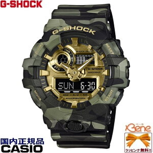 �V�i���K �f26-6 CASIO G-SHOCK BOLD CAMO SERIS�@CAMO AND GOLD���f�� �J���t���[�W���� �N�I�[�c �A�i�f�W ���[���h�^�C�� �X�g�b�v�E�I�b�` 20�C���h�� �u���b�N×�O���[��×�S�[���h GA-700CMG-3AJF[5522]