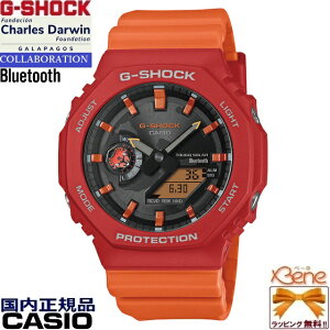 '25-11 Charles Darwin Foundation R{[Vf KVi IN^S/p` CASIO G-SHOCK/JVI W[VbN \[[ Bluetooth oCN KpSXxjCKj GA-B2100DF-4AJR