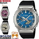 ご予約期間はクレジットカード決済のみ '25-8 正規新品 オクタゴンアナデジ G-SHOCK METAL COVERED メンズ ソーラースマートフォンリンク Bluetooth ブルー:GBM-2100A-2BJF バーガンディ:GBM-2100A-4BJF ライトイエローゴールド:GBM-2100A-8BJF