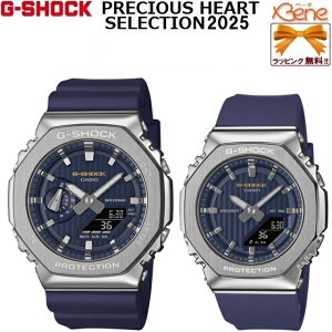 ViKi '25-11 yAEHb`NI[c CASIO G-SHOCK/JVI W[VbN PRECIOUS HEART SELECTION 2025 [h^C 20Ch p` IN^S AifW GM-2110SH-2AJF GM-S2110SH-2AJF