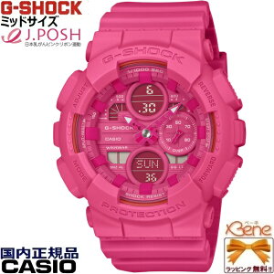 '25-10 KVi [PINK RIBBON] NI[c Eh ی^ AifW CASIO G-SHOCK WOMAN/JVI W[VbN E[} [h^C XgbvEIb` ^C}[ A[  20Ch I[sN 