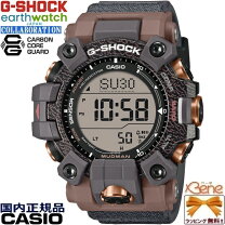 楽天市場】g－shock ジーショック mudman マッドマン タフソーラーの通販