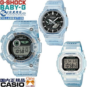 '26-6 ���[��!���K�V�i �C���J�E�N�W�����f��2026G-SHOCK��BABY-G/�W�[�V���b�N���x�r�[�W�[ �\�[���[ �u���[�O���f�[�V���� ��pBOX �t���b�O�}��:GW-8202K-2JR �I�N�^�S��:GA-B2100KB-2AJR �X�N�G�A:BGD-5650
