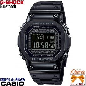 正規新品 スクエア フルメタル CASIO G-SHOCK/カシオ ジーショック デジタル メンズタフソーラー電波 ステンレス Bluetooth/ マルチバンド6 20気圧防水 オールブラック/全黒 反転液晶 GMW-B5000GD-1JF '18-9発売