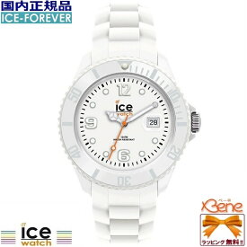 【正規品・送料無料!!】ICE-WATCH アイスウォッチ ICE-forever アイスフォーエバー ホワイト スモール レディースクオーツ 10気圧防水 白 000124 (SI.WE.S.S.09)