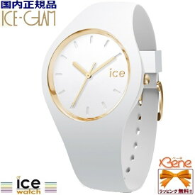 [新品!正規品/日本全国送料無料]ICE-WATCH アイスウォッチ ICE-glam アイスグラム ホワイト ユニセックス クオーツウォッチ 10気圧防水 ホワイト ゴールド 000917 (ICE.GL.WE.U.S.13)