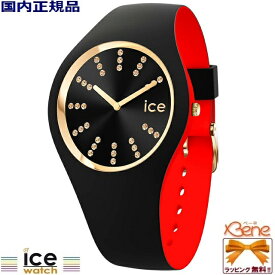 ICE-WATCH/アイスウォッチ ICE-cosmos/アイスコスモ ブラックゴールデン ミディアム/40mm ユニセックスクオーツ 10気圧防水 ブラック×ゴールド×レッド クリスタルガラス入りダイヤル 021047