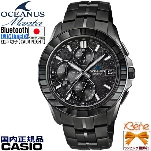 '25-11 \Ԃ̓J[hς̂ ]ː؎q[CALM NIGHT] KVi { CASIO OCEANUS MANTA/JVI IVAiX }^ ^t\[[dg Bluetooth NmOt `^ Tt@CAKX 10Ch 