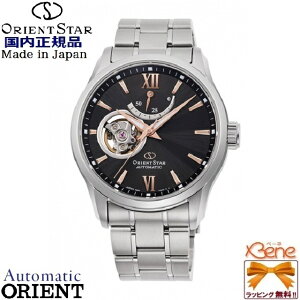 [���K�i�E���{�S����������]ORIENT STAR/�I���G���g�X�^�[���J�j�J���E�H�b�`�@�����Y [�Z�~�X�P���g�� �R���e���|�����[]�O���[������ ���^���o���h RK-AT0009N