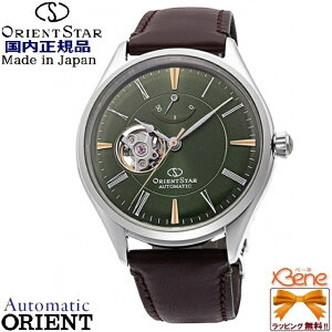 ���J�j�J���E�H�b�` �����Y ORIENT STAR/�I���G���g�X�^�[ CLASSIC SEMI SKELETON [�N���V�b�N �Z�~�X�P���g��] ��������(�芪���t) �X�e�����X�X�`�[�� �v�o���h �t�H���X�g�O���[��×�u���E�� RK-AT0202