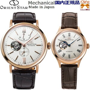 ���J�j�J���y�A�E�H�b�` ���K�V�i ���{�� ORIENT STAR Classic Semi Skeleton/�I���G���g�X�^�[ �N���V�b�N �Z�~�X�P���g�� �@�B�� �I�[�g�}�`�b�N �������� �芪�� �s���N�S�[���h �z���C�g �u���E��