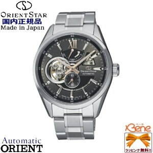 ORIENT STAR/�I���G���g�X�^�[ Contemporary MODERN SKELETON ���J�j�J�� ��������(�芪�t) �����Y�I�[�g�}�`�b�N ���{�� �p���[���U�[�u 10�C���h�� �X�e�����X �T�t�@�C���K���X �V���o�[×�O���[ RK-AV00