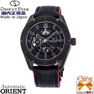 ORIENT STAR/IGgX^[ AVANT-GARDE SKELETON JjJ (芪t) YI[g}`bN { p[U[u 10Ch XeX vxg Tt@CKX ubN×bh