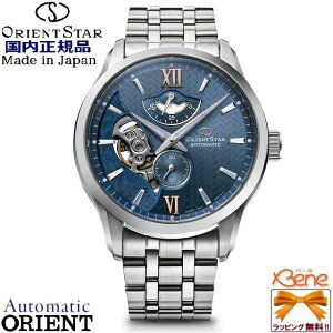 ���J�j�J���E�H�b�` �@�B�� �����Y ORIENT STAR/�I���G���g�X�^�[ LAYERED SKELETON ���C���[�h�X�P���g�� �X�e�����X �T�t�@�C�A�K���X �p���[���U�[�u �w�����{�[���� �y�C�Y���[�� ������(�芪�t