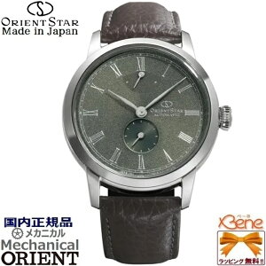 '26-4 ���K�V�i ���{�� �����Y���J�j�J�� ORIENT STAR Classic/�I���G���g�X�^�[ �N���V�b�N M45 F7 �X���[���Z�R���h �@�B�� �I�[�g�}�`�b�N �������� �芪�� ���b�j �p���[���U�[�u �V�[�X���[�o�b