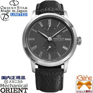 '26-3 ����200�{ 75���N���� ���K�V�i ���{�� ORIENT STAR Classic/�I���G���g�X�^�[ �N���V�b�N M45 F7 �X���[���Z�R���h ���J�j�J�� �I�[�g�}�`�b�N �������� �芪�� �p���[���U�[�u �V�[�X���[�o�b