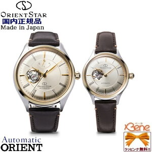 �y�A�E�H�b�` ���J�j�J�� ���K�V�i ���{�� ORIENT STAR Classic Semi Skeleton/�I���G���g�X�^�[ �N���V�b�N �Z�~�X�P���g�� �@�B�� �I�[�g�}�`�b�N �������� �芪�� �I�[�v���n�[�g �u���E�����U�[ 