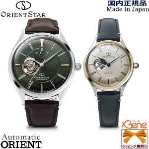 ���J�j�J�� �y�A�E�H�b�` ORIENT STAR/�I���G���g�X�^�[ CLASSIC SEMI SKELETON [�N���V�b�N �Z�~�X�P���g��] �X�e�����X�X�`�[�� �v�o���h �����Y ���f�B�[�X RK-AT0202E RK-ND0011N