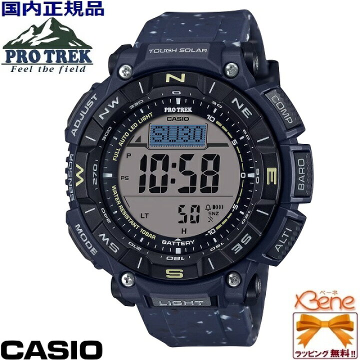 楽天市場】正規新品 CASIO/カシオ PRO TREK/プロトレック CLIMBER LINE 