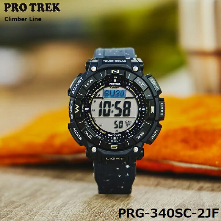 楽天市場】正規新品 CASIO/カシオ PRO TREK/プロトレック CLIMBER LINE 