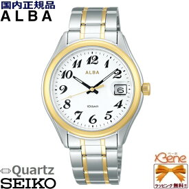 新品正規品 メンズ クオーツ腕時計 SEIKO/セイコー ALBA/アルバ スタンダード ステンレス シルバー×ゴールド カレンダー 日付 10気圧防水 アラビア数字 スクリューバック AEFJ407 [VJ42]