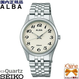 新品正規品 メンズ クオーツ腕時計 SEIKO/セイコー ALBA/アルバ スタンダード ステンレス シルバー×アイボリー 10気圧防水 アラビア数字 耐磁 スクリューバック AEFK425 [VJ21]