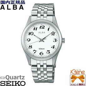 新品正規品 メンズ クオーツ腕時計 SEIKO/セイコー ALBA/アルバ スタンダード ステンレス シルバー×ホワイト 10気圧防水 アラビア数字 耐磁 スクリューバック AEFK426 [VJ21]