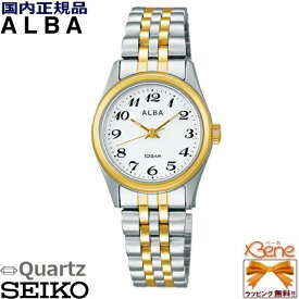 新品正規品 レディース クオーツ腕時計 SEIKO/セイコー ALBA/アルバ スタンダード ステンレス シルバー×ゴールド 10気圧防水 アラビア数字 耐磁 スクリューバック AEGK427 [VJ21]