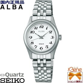 新品正規品 レディース クオーツ腕時計 SEIKO/セイコー ALBA/アルバ スタンダード ステンレス シルバー×ホワイト 10気圧防水 アラビア数字 耐磁 スクリューバック AEGK429 [VJ21]
