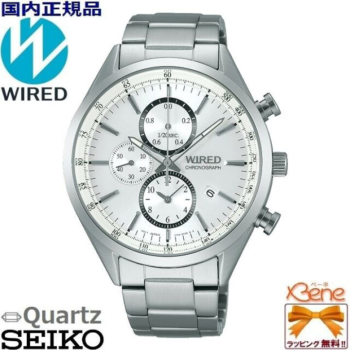 楽天市場】[新品!正規品/日本全国送料無料] SEIKO セイコー /WIRED 