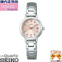 レディースクオーツ ウォッチ SEIKO/セイコー ALBA/アルバ ingenue/アンジェーヌ ステンレス シルバー/ピンク カレンダー日付 クリスタルガラス入りダイヤル AHJK445