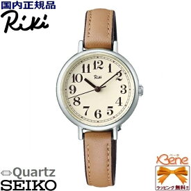 クオーツ 電池式 SEIKO/セイコー ALBA/アルバ RIKI WATANABE COLLECTION/ リキ ワタナベ コレクション Japanese Traditional Colors 落栗色 伝統色シリーズ ベージュ ブラウン系 レザー 皮革 シルバー×ホワイト AKQK461[Cal:VJ21]