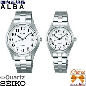 �V�i���K�i �����Y ���f�B�[�X �y�A�E�H�b�` �N�I�[�c�r���v SEIKO/�Z�C�R�[ ALBA/�A���o �X�^���_�[�h �X�e�����X �V���o�[×�z���C�g 10�C���h�� �A���r�A���� �J�����_�[ ���t �X�N�����[�o