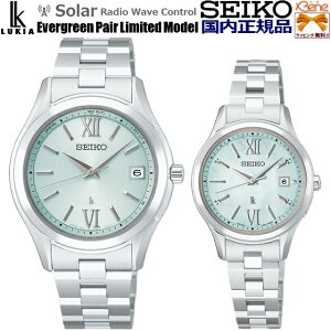 '26-5 ��������600�{ ���K�V�i ���{�� �\�[���[�d�g �y�A�E�H�b�` SEIKO LUKIA/�Z�C�R�[ ���L�A [Evergreen] �ی^ 3�j�A�i���O �X�e�����X �T�t�@�C���K���X �V���o�[ ���C�g�O���[�� �����Y:HEC001J ��