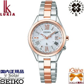 [正規品]SEIKO LUKIA レディダイヤ ラッキーパスポート レディースソーラー電波 丸型 日付 チタン サファイアガラス 10気圧防水 耐ニッケルアレルギー らくらくアジャスト シルバー×ピンクゴールド 白蝶貝文字盤　 SSQV040