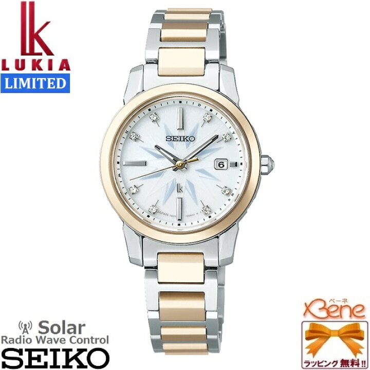 楽天市場】レディースソーラー電波ウォッチ SEIKO/セイコー LUKIA 