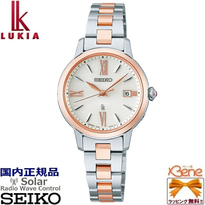 楽天市場】新品・正規品 レディースソーラー電波 SEIKO/セイコー LUKIA  