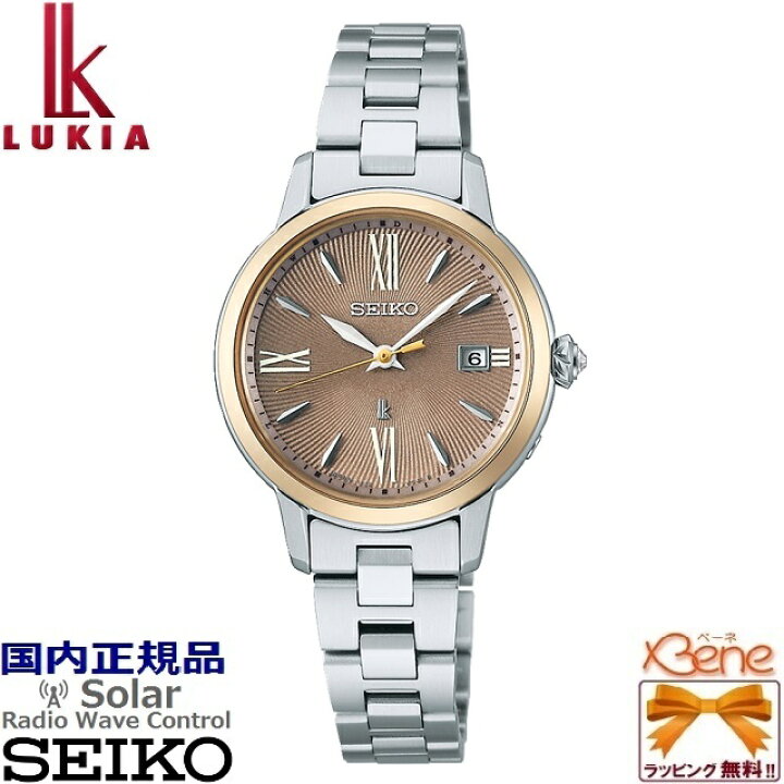 楽天市場】正規新品