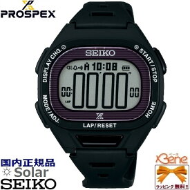 正規新品 SEIKO　PROSPEX/プロスペックス SUPER RUNNERS/スーパーランナーズ ソーラーデジタル アラーム ワールドタイム 300ラップメモリー タイマー ストップウオッチ 10気圧防水 タップ式LEDライト ブラック SBEF055