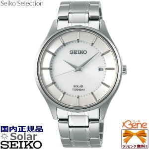 正規新品 日本製 メンズソーラー 10気圧防水 日付 丸型 SEIKO SELECTION/セイコーセレクション PAIR COLLECTION/ペアコレクション チタン サファイヤガラス 耐メタルアレルギー バーインデックス シル