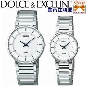 KVi { NI[c yA SEIKO DOLCE & EXCELINE/ZCR[ h`FGNZ[k Y fB[X XeX Tt@CKX x:N±10b 퐶h ^ ی^ Vo[×z