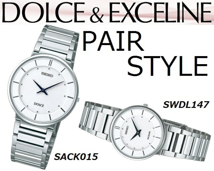 楽天市場】正規新品 日本製 電池式SEIKO DOLCE/セイコー ドルチェ 