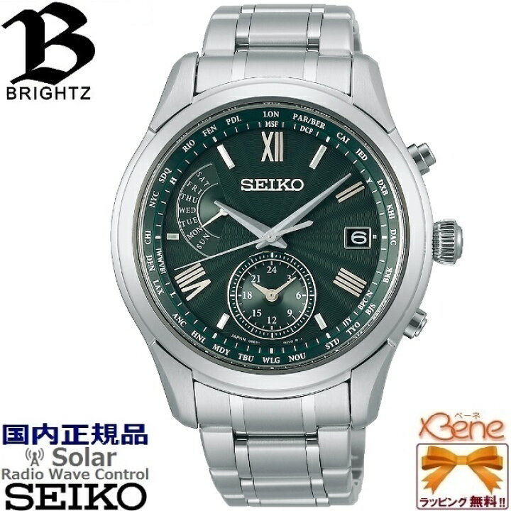 楽天市場】正規新品 日本製 ソーラー電波ウォッチ SEIKO BRIGHTZ 