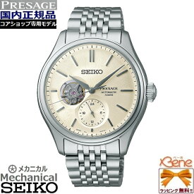 ご予約期間はクレジットカード決済のみ '24-6 正規新品 日本製 SEIKO/セイコー PRESAGE/プレザージュ Classic Series コアショップ専用 メカニカル 自動巻き(手巻き) ステンレス サファイアガラス 10気圧防水 素色(しろいろ) SARJ007[6R5J]