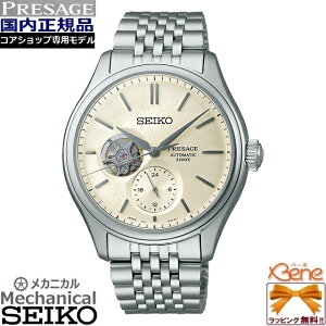 '24-6 KVi { SEIKO/ZCR[ PRESAGE/vU[W Classic Series RAVbvp JjJ (芪) XeX Tt@CAKX 10Ch fF(낢) SARJ007[6R5J]