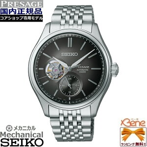 y|Cg11{z'24-6 KVi { SEIKO/ZCR[ PRESAGE/vU[W Classic Series RAVbvp JjJ (芪) XeX Tt@CAKX 10Ch nF(݂) S