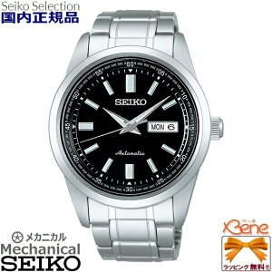 KVi { YJjJ (芪) 10Ch SEIKO SELECTION/ZCR[ZNV ő努㎞41Ԏ tj  ώ V[X[ XN[obN XeX ی^ V